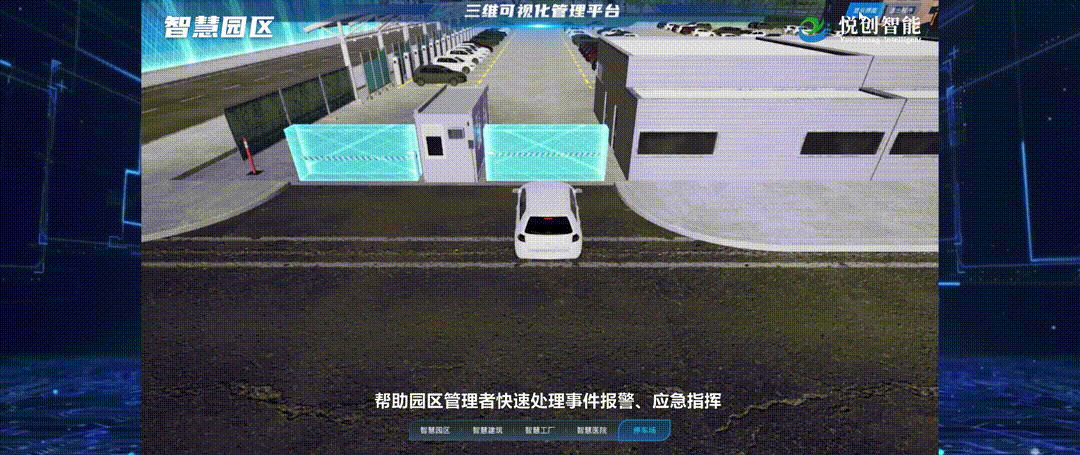 工业互联网——未来可期！！！