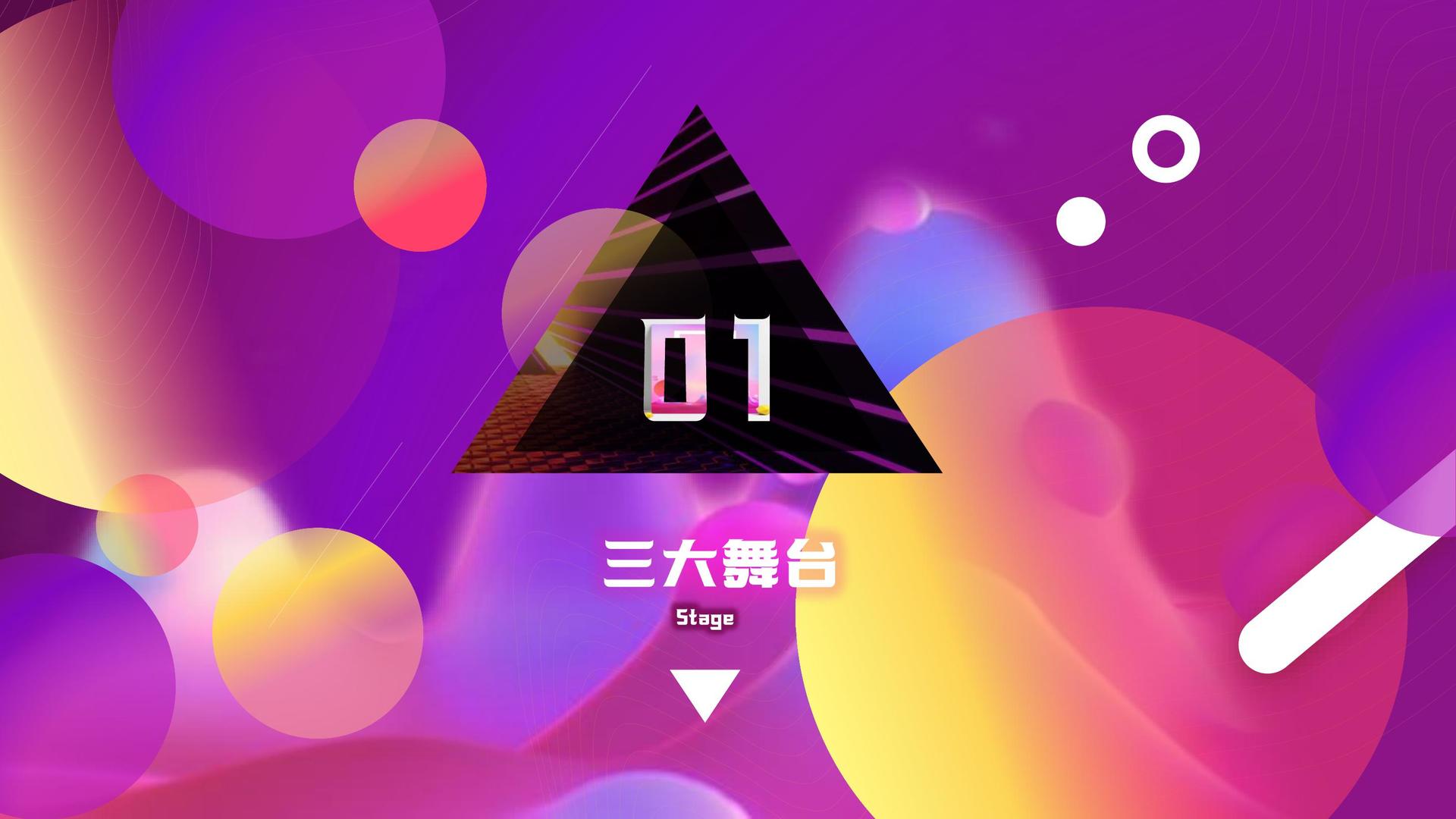 衡源传媒全屏视频