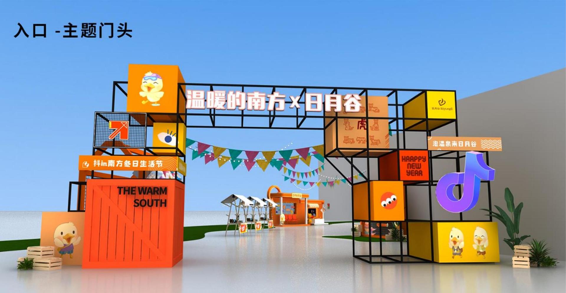 衡源传媒发布年度重点项目进展通报
